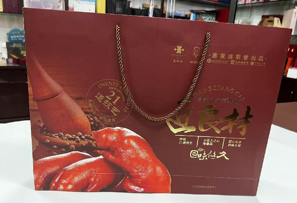 高阳礼品盒定制